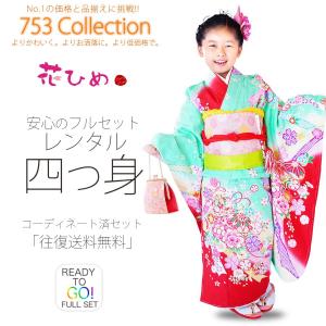 四つ身着物正絹の商品一覧 通販 - Yahoo!ショッピング