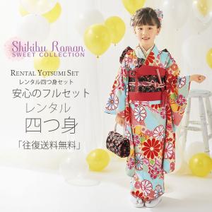 NISHIORI 総絞り レンタル商品 3歳の七五三 女の子 被布コート 着物