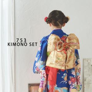 七五三 レンタル商品 四つ身 着物 フルセット...の詳細画像2