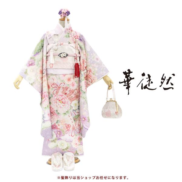 華徒然 ブランド 七五三 レンタル 四つ身 着物 フルセット【7歳 貸衣装 七歳 7才】古典 ラベン...