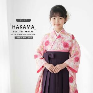 小町kids ジュニア キッズ 着物 と 袴 フルセット レンタル商品 十三参り 貸衣装・卒業式 ピンク 紫 パープル 小学生｜和装通販 西織