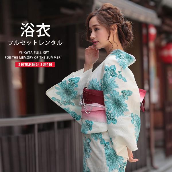 浴衣 レンタル 着物 レンタル商品 フルセット 花火大会 祭り お出かけ 人気 浴衣レンタル フルセ...