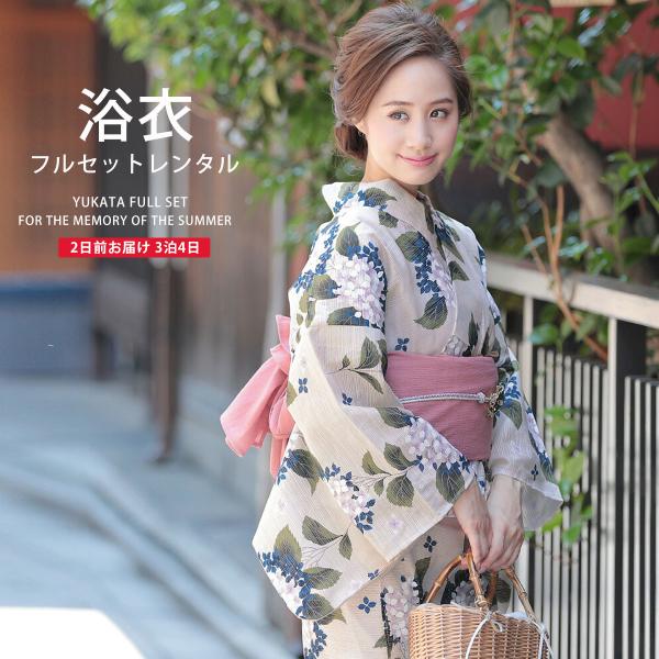浴衣 レンタル 着物 レンタル商品 フルセット 花火大会 祭り お出かけ 人気 浴衣レンタル フルセ...