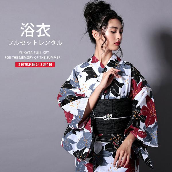 浴衣 レンタル 着物 レンタル商品 フルセット 花火大会 祭り お出かけ 人気 浴衣レンタル フルセ...
