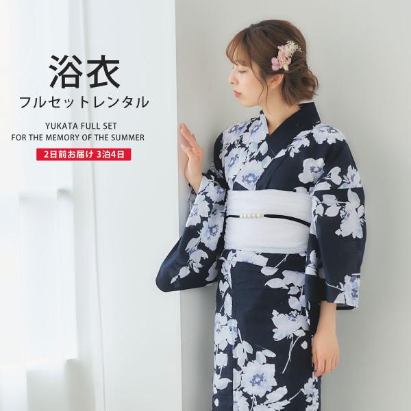 浴衣 レンタル 着物 レンタル商品 フルセット 花火大会 祭り お出かけ 人気 浴衣レンタル フルセ...