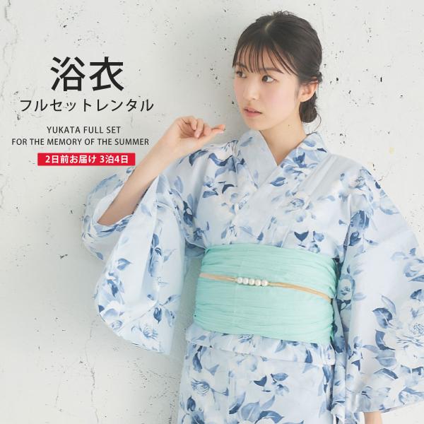 浴衣 レンタル 着物 レンタル商品 フルセット 花火大会 祭り お出かけ 人気 浴衣レンタル フルセ...