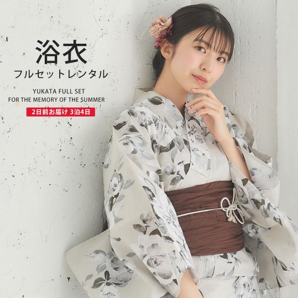 浴衣 レンタル 着物 レンタル商品 フルセット 花火大会 祭り お出かけ 人気 浴衣レンタル フルセ...