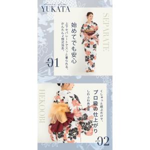 【レンタル】初心者さんでも安心◎簡単二部式浴衣...の詳細画像2