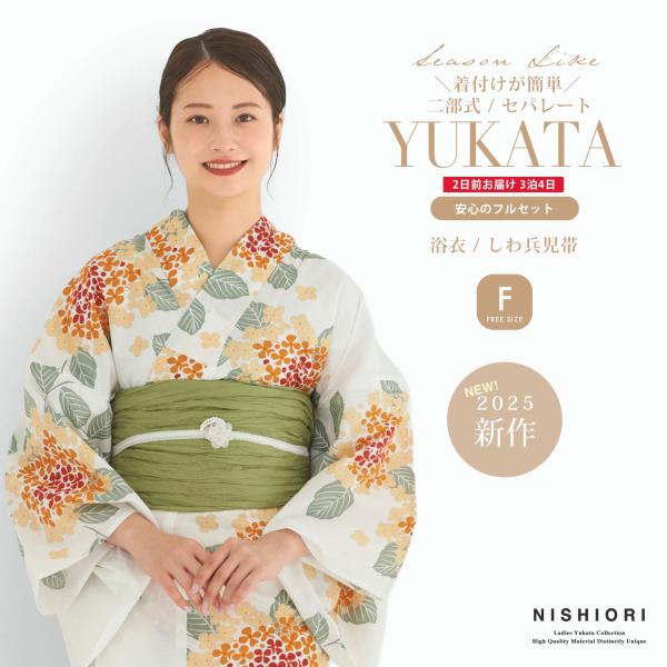 【レンタル】初心者さんでも安心◎簡単二部式浴衣  浴衣 レンタル 綿 着物レンタル 貸衣装 フルセッ...