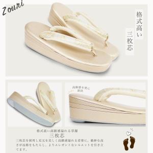 レンタル商品 高級紗織 草履バッグ セット 足...の詳細画像5