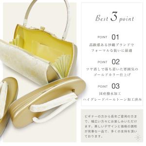 レンタル商品 高級紗織 草履バッグ セット 足...の詳細画像1