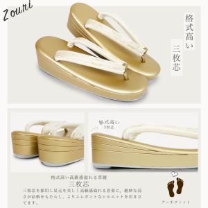 レンタル商品 高級紗織 草履バッグ セット 足...の詳細画像4
