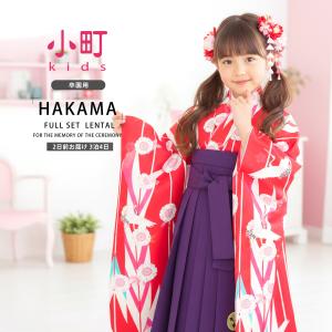 キッズ 袴 120の商品一覧 通販 - Yahoo!ショッピング