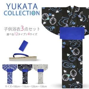 男の子 男児 子供浴衣3点セット 選べる12柄&amp;4サイズ 古典 4サイズ 黒 白 青 B