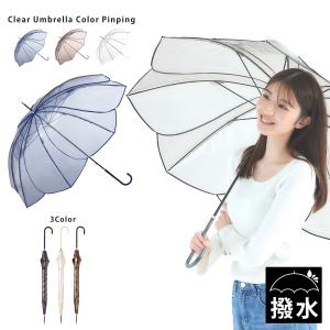 MARNI（マルニ） フラワー カフェ MARNI FLOWER CAFE レディース 晴雨