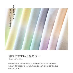 洗える ぼかし&ちりめん 帯揚げ ラミ...の詳細画像5