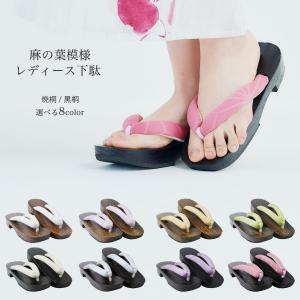 NISHIORI レディース 浴衣下駄 フリーサイズ LLサイズ 23cm〜25cmまで