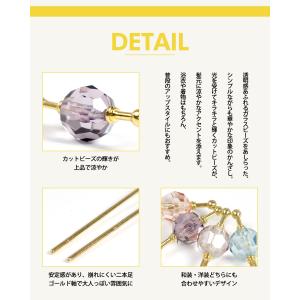 【在庫処分】クリスタルのような輝きが美しい 二...の詳細画像1