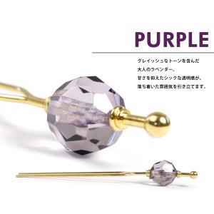 【在庫処分】クリスタルのような輝きが美しい 二...の詳細画像3