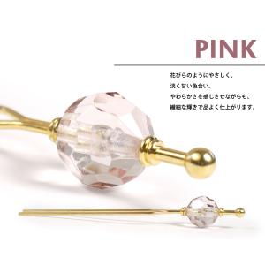 【在庫処分】クリスタルのような輝きが美しい 二...の詳細画像5