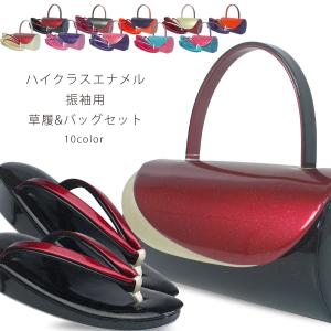 NISHIORI 振袖用 草履バッグ セット 高級ジャガード エナメル 曲線台