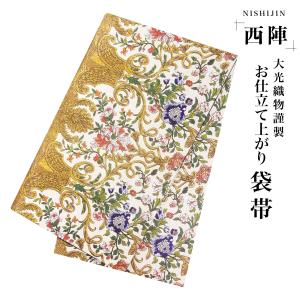 NISHIORI フォーマル 袋帯 古典 唐草 黒字 ブラック 金 小杉織物 お