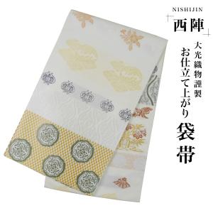 NISHIORI 西陣 帯 正絹 袋帯 金 ゴールド 白 乱菊 西陣織 お仕立て