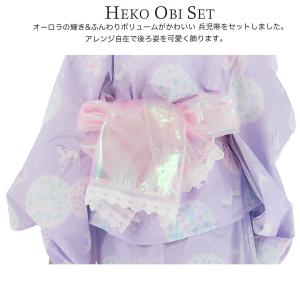 オーロラ 兵児帯付き セパレート キッズ 浴衣...の詳細画像2