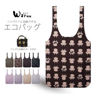 EREWHON エレフォン Washable Kraft Bag ウォッシャブル クラフト