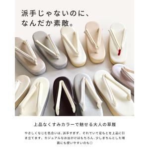 【2026年 発売】草履 レディース EVA ...の詳細画像4
