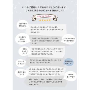 折りたたみ式 帯掛け付き 伸縮 着物ハンガー ...の詳細画像1