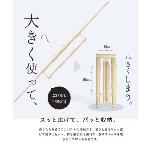 折りたたみ式 帯掛け付き 伸縮 着物ハンガー ...の詳細画像3