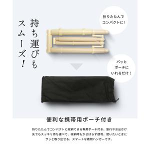 折りたたみ式 帯掛け付き 伸縮 着物ハンガー ...の詳細画像4