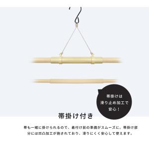 折りたたみ式 帯掛け付き 伸縮 着物ハンガー ...の詳細画像5