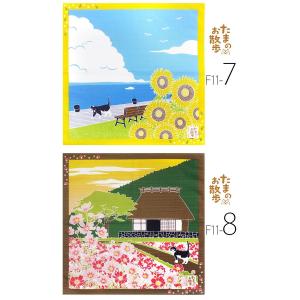 「たまのお散歩」小ふろしき のんびりお散歩♪ ...の詳細画像4