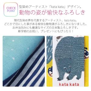 「むす美」katakata むすび ORGAN...の詳細画像1