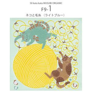 「むす美」katakata むすび ORGAN...の詳細画像4