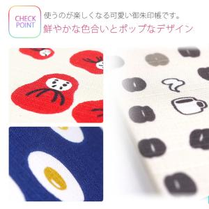 ポップでお洒落 御朱印帳 シャンタン 風呂敷 ...の詳細画像1