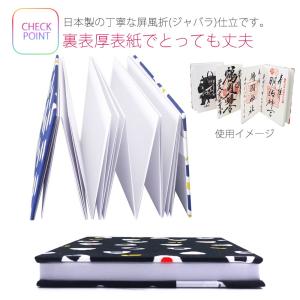 ポップでお洒落 御朱印帳 シャンタン 風呂敷 ...の詳細画像2