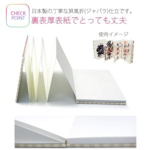 和柄 御朱印帳 布地 表紙 選べる10柄 一枚...の詳細画像3