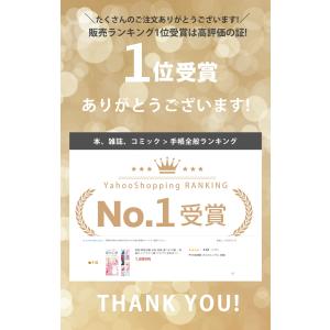 和柄 御朱印帳 布地 表紙 選べる10柄 一枚...の詳細画像2