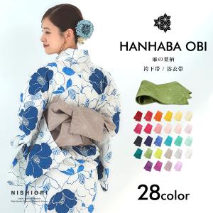 日本製浴衣向き半幅帯(小袋帯）一輪館 水色系/薔薇・縞・ドット