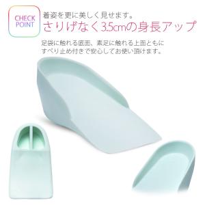 シークレット ヒール台 「このみヒール」さりげ...の詳細画像1