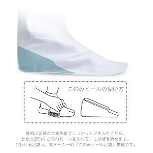 シークレット ヒール台 「このみヒール」さりげ...の詳細画像2