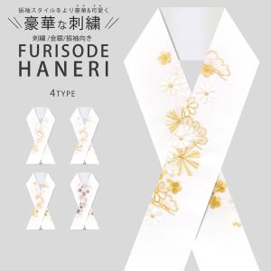 NISHIORI 爆買 金 銀 白 クリーム 青 ワイン 刺繍 半衿 豪華 華やか