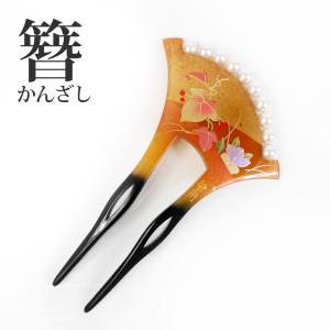 NISHIORI 簪 バチ型 髪飾り 高級 かんざし べっ甲調 唐草 ライン