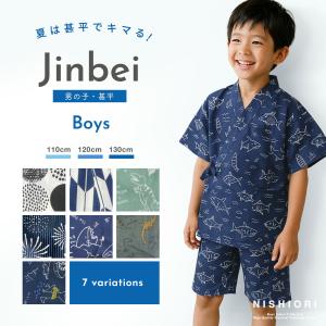 男児 甚平 選べる 7柄 3サイズ 110cm・...の商品画像
