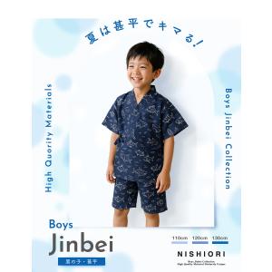 男児 甚平 選べる 7柄 3サイズ 110cm...の詳細画像2