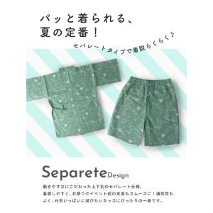 男児 甚平 選べる 7柄 3サイズ 110cm...の詳細画像3
