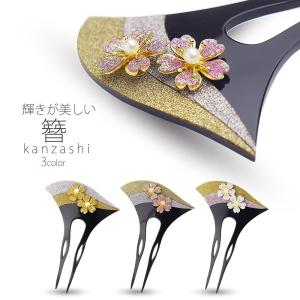 本鼈甲　本真珠　かんざし　べっ甲かんざし 本鼈甲 かんざし 簪 本真珠 白甲 べっ甲 最高級 357